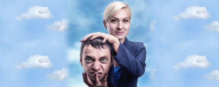 Woman Holding Head of Angry Man